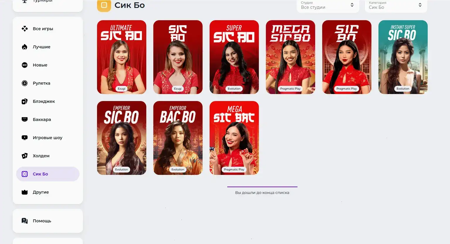 Слоты Jozz casino на экране ноутбука